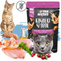 KARMA MOKRA DLA KOTA PAN MIĘSKO SASZETKA KURCZAK KREWETKI 85G BEZZBOŻOWA